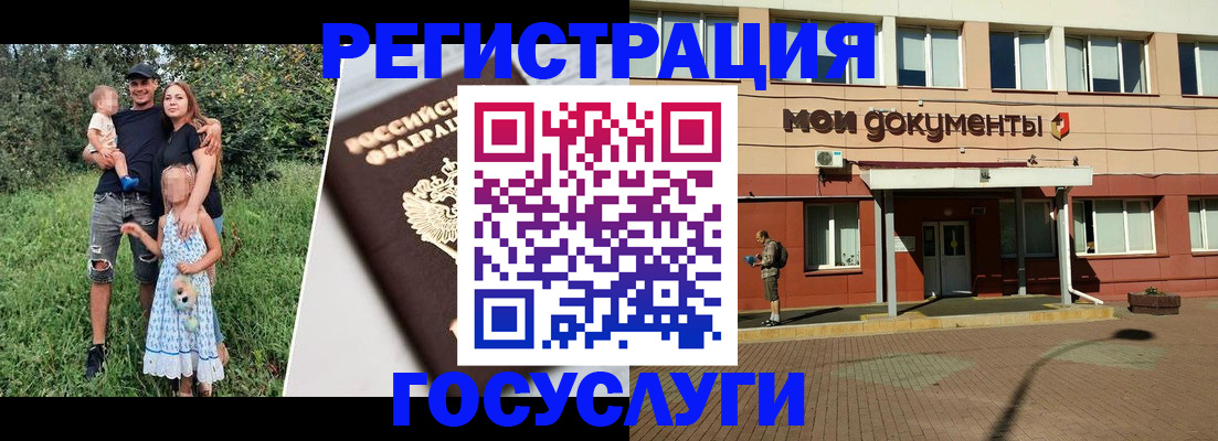 купить прописку в Кудымкаре
