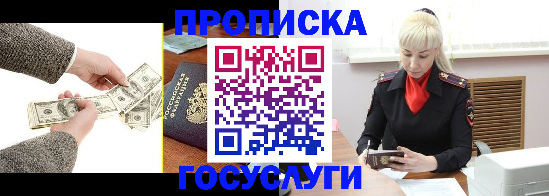 временная регистрация адрес в Кудымкаре