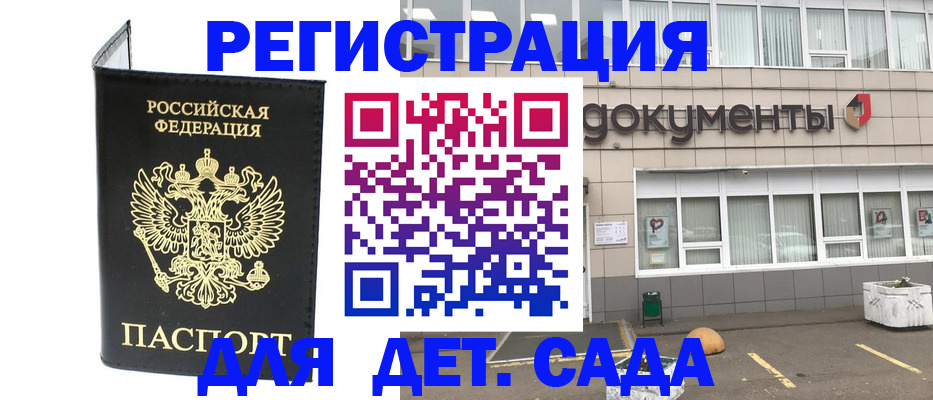 временная регистрация законно в Кудымкаре
