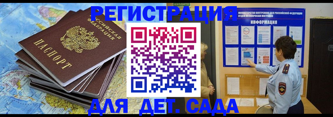 временная регистрация поиск в Кудымкаре